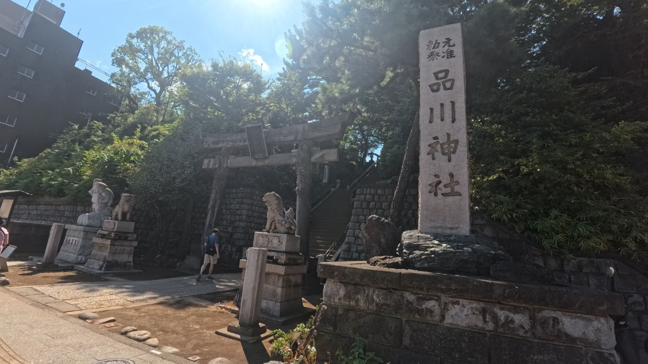 品川神社