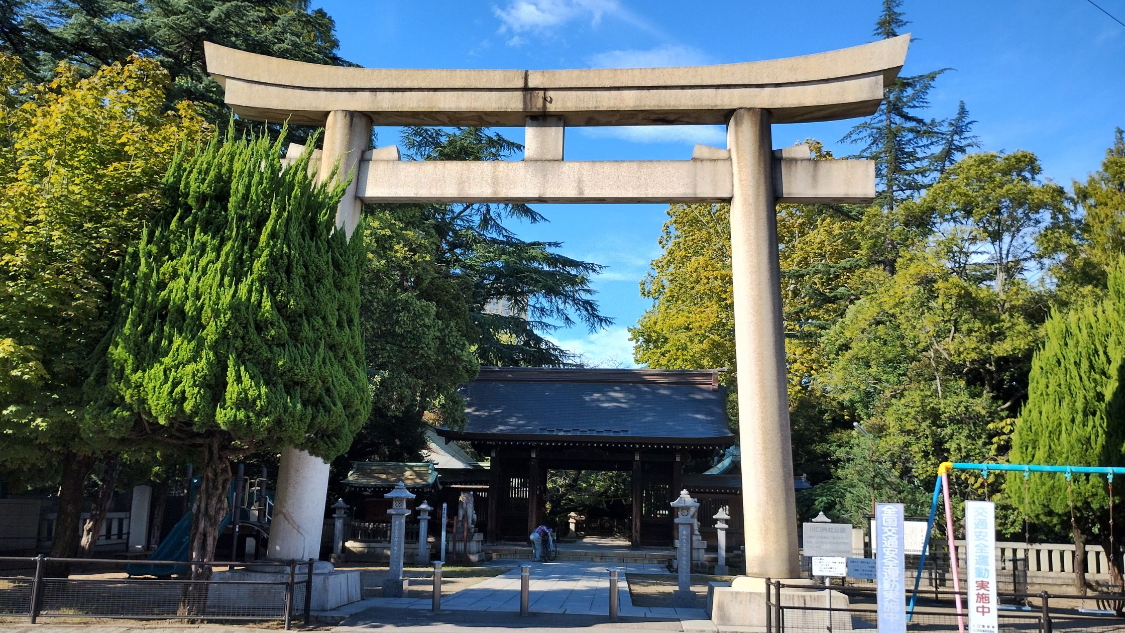 川口神社