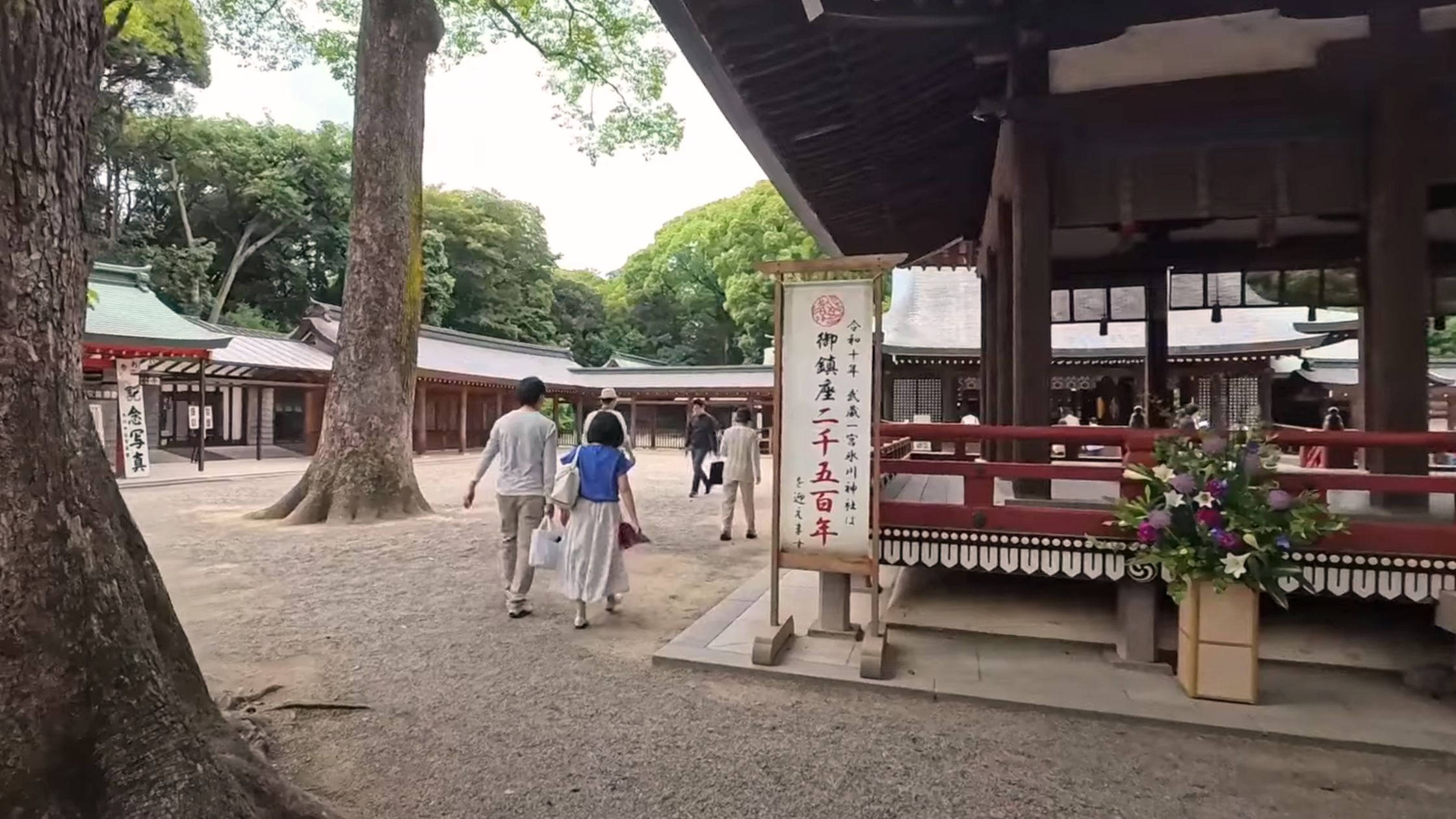 大宮氷川神社は令和10年に御鎮座2500年