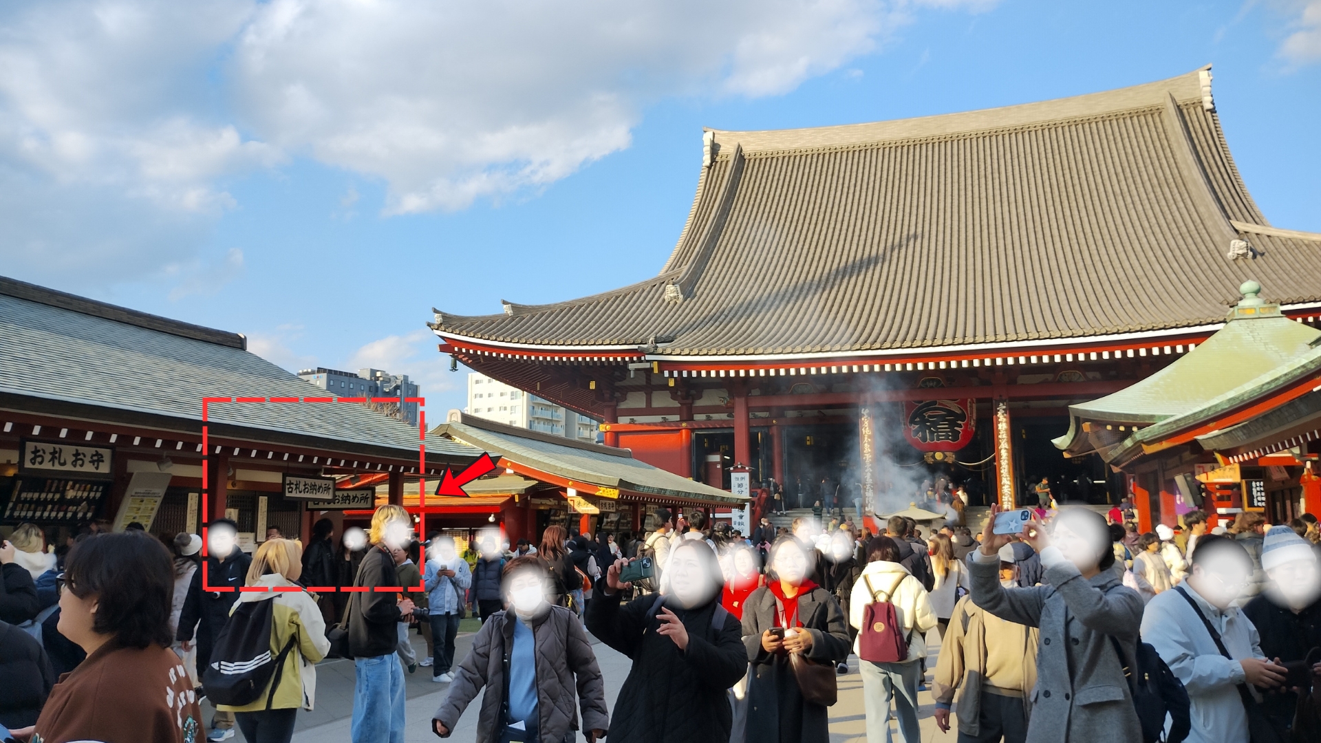 浅草寺：古札お納め所