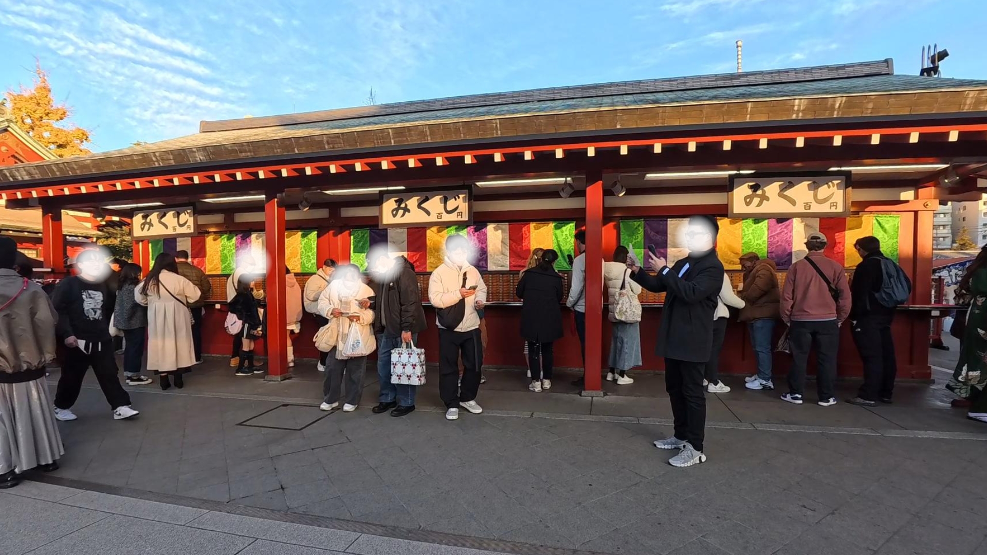 浅草寺：おみくじ