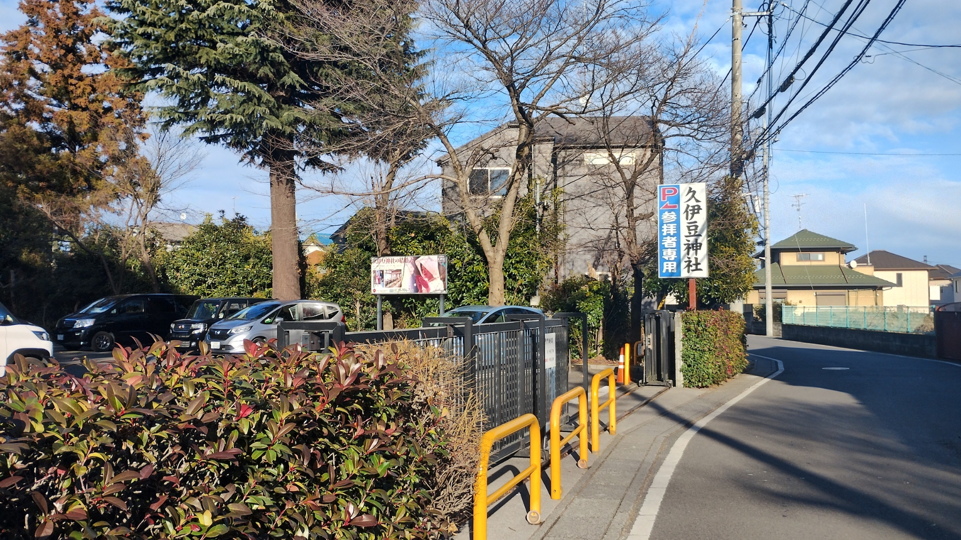 岩槻久伊豆神社駐車場
