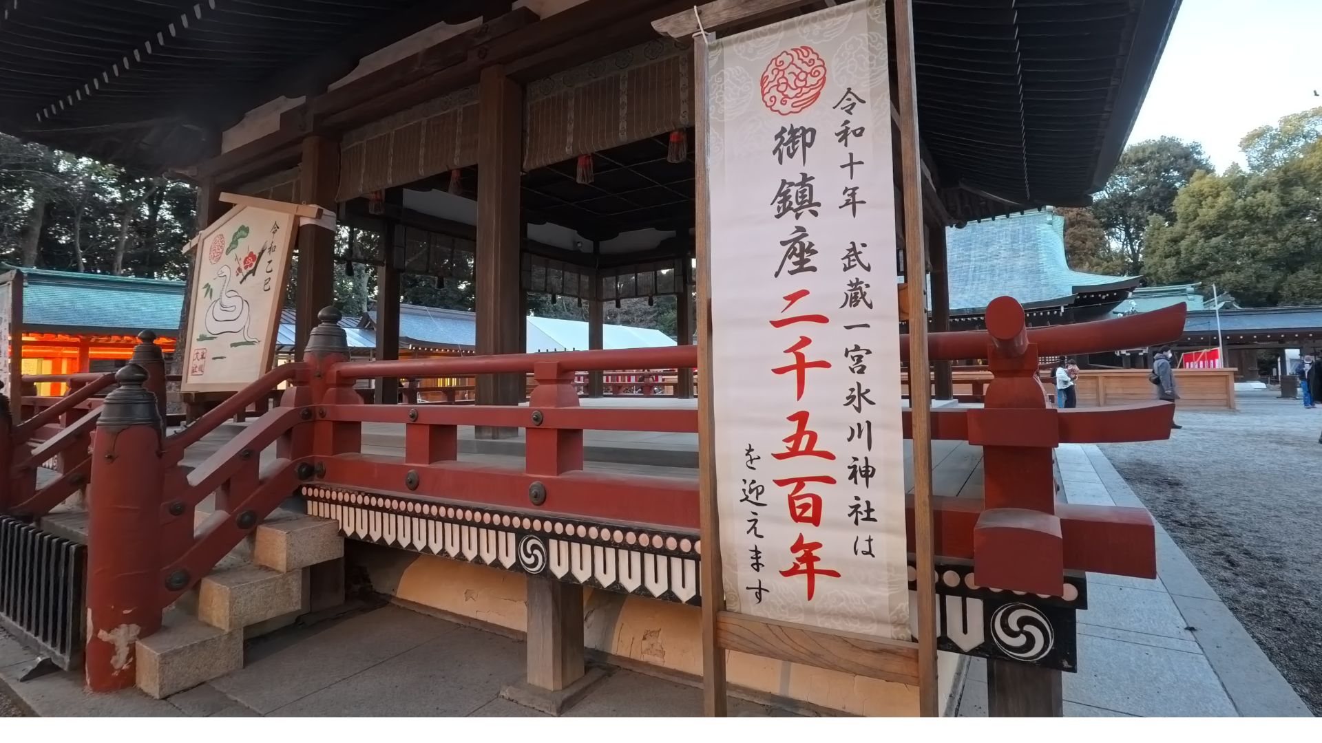 大宮氷川神社：舞殿