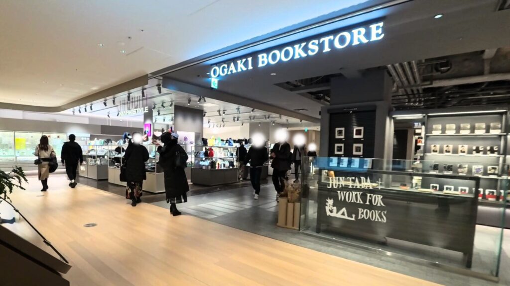 麻布台ヒルズ：大垣書店