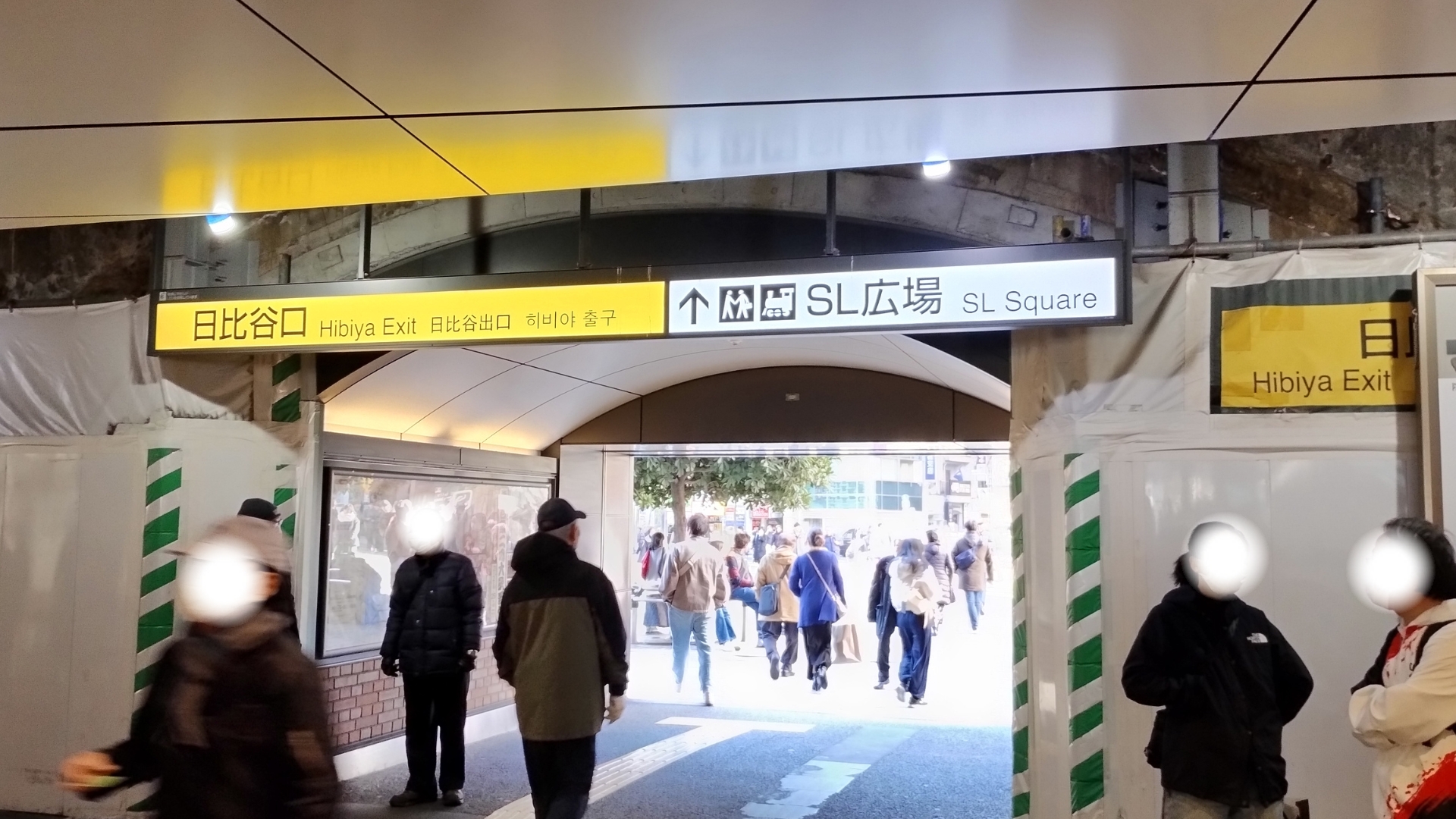 新橋駅日比谷口からSL広場