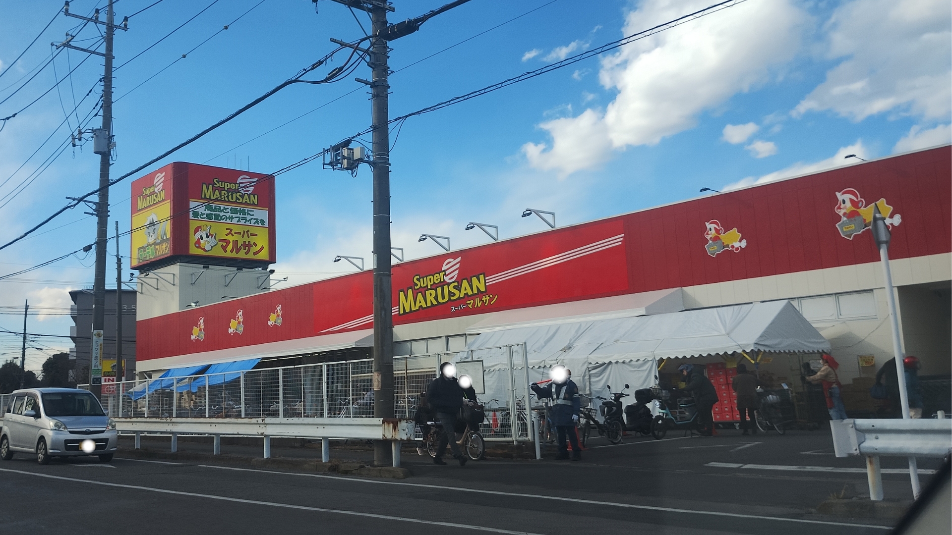 スーパーマルサン（ラーテル・マルサン武里店）