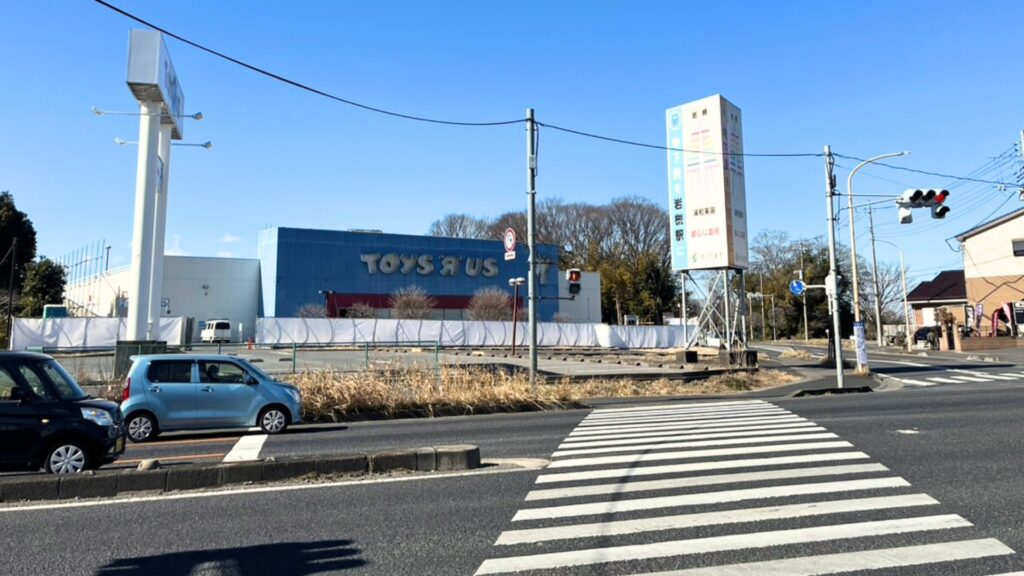 トイザらス・ベビーザらス岩槻店跡地