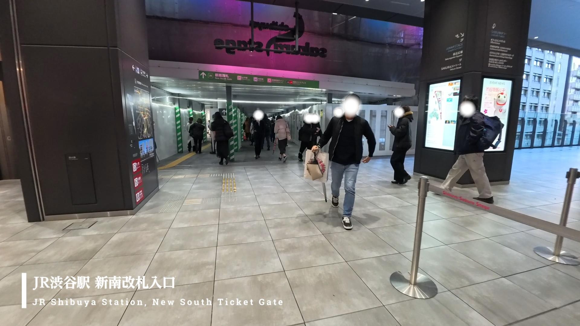 JR渋谷駅新南改札入口