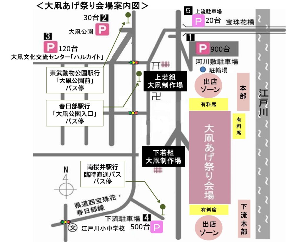 春日部大凧あげ祭り会場案内図（出典：春日部市HP）