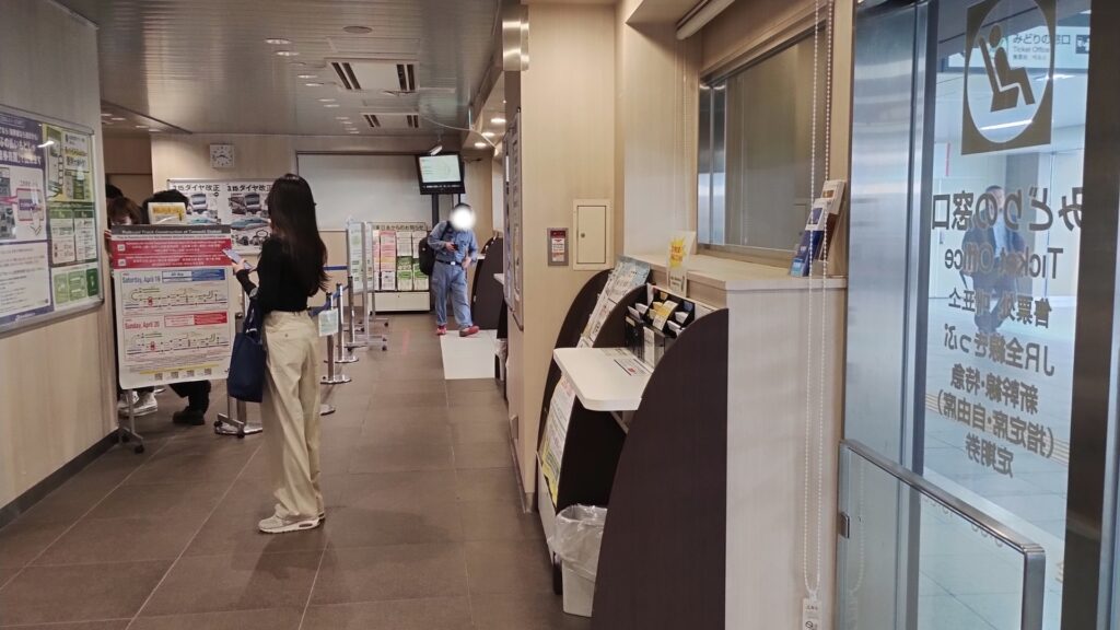 新橋駅みどりの窓口の申込用紙記入台