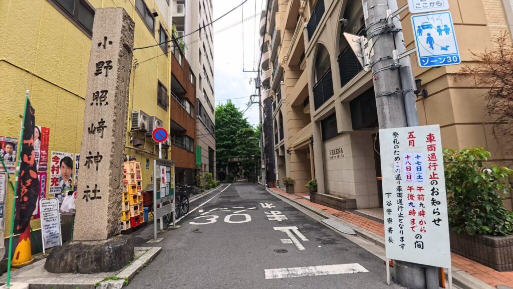 小野照崎神社:表参道