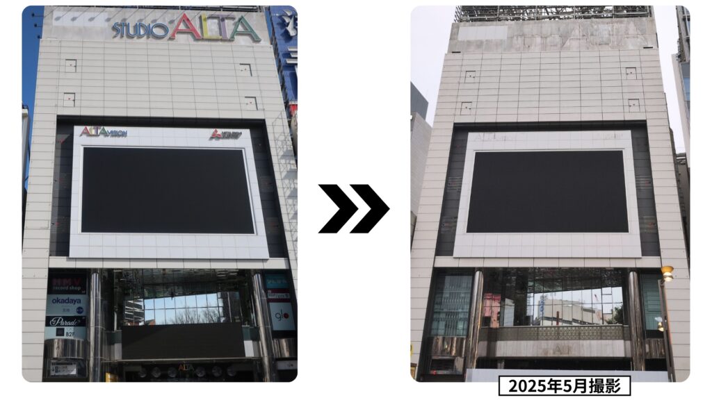 新宿アルタ閉店後の様子（2025年5月撮影）