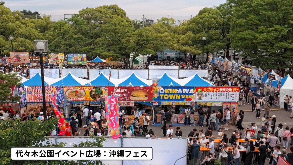 代々木公園イベント広場：沖縄フェスの様子（2025年5月撮影）