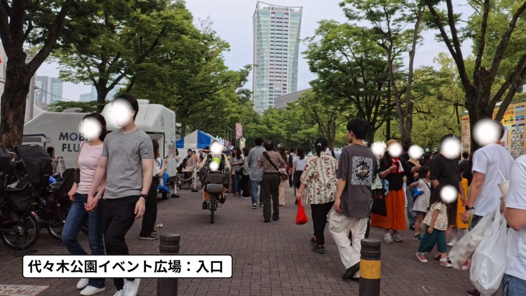 代々木公園イベント広場入口