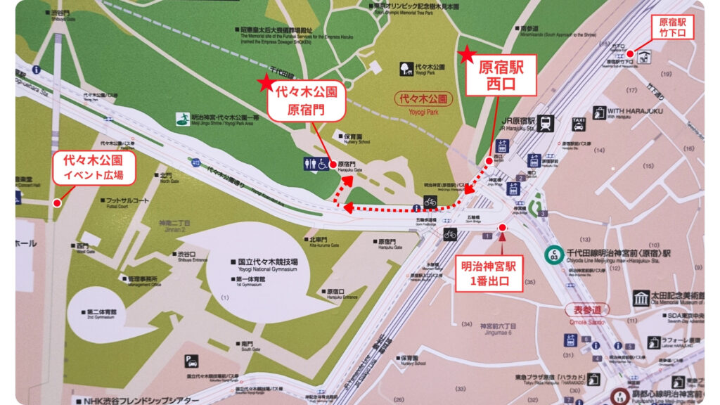 代々木公園周辺案内図：原宿駅西口から代々木公園への行き方