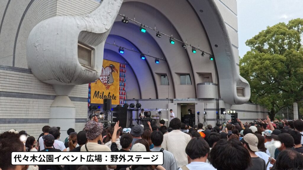 代々木公園：野外ステージ