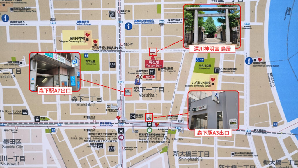 都営地下鉄森下駅周辺案内図：深川神明宮へのアクセス