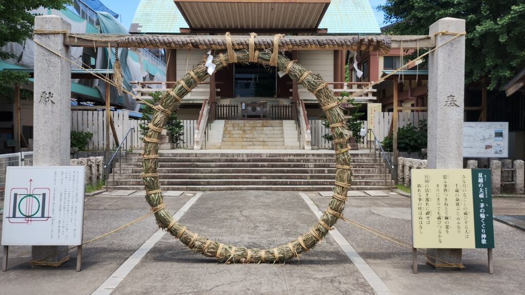 深川神明宮:夏越の大祓(茅の輪くぐりの神事)