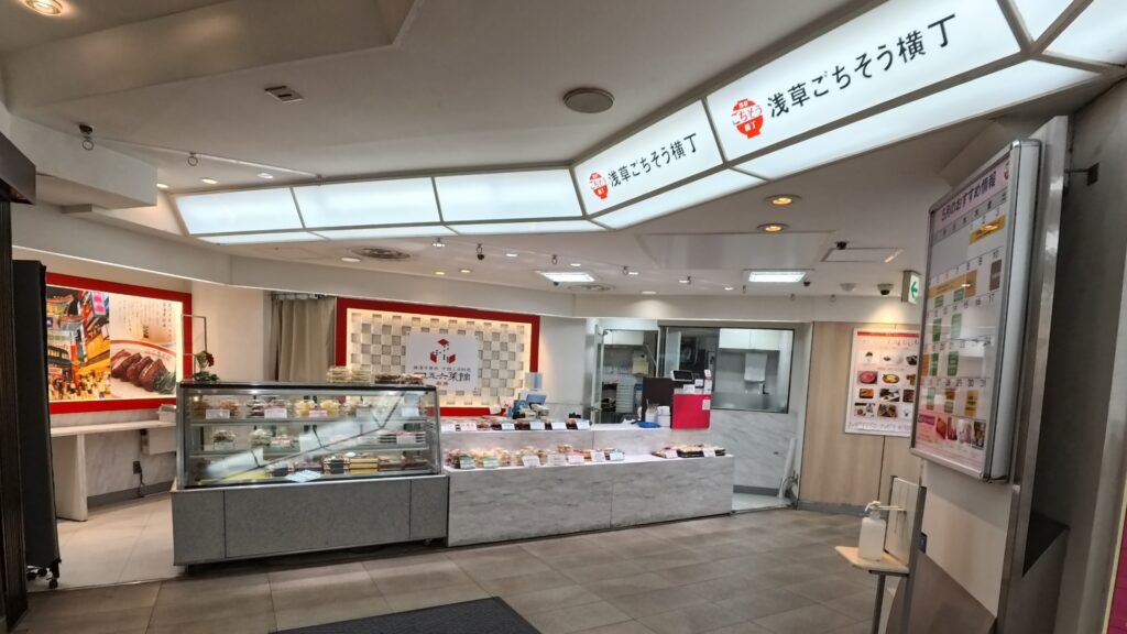 松屋浅草B1:ごちそう横丁入口