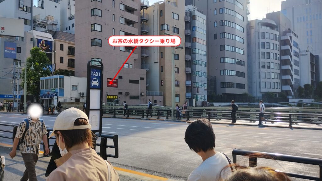 御茶ノ水駅お茶の水橋タクシー乗り場の混雑状況（平日15時頃）