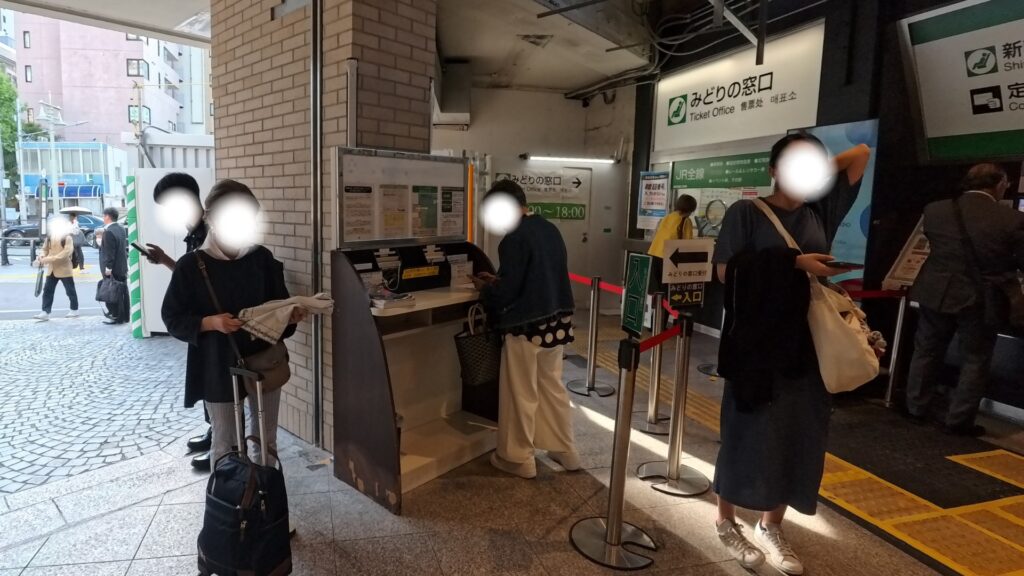 JR御茶ノ水駅「みどりの窓口」平日15髄頃撮影