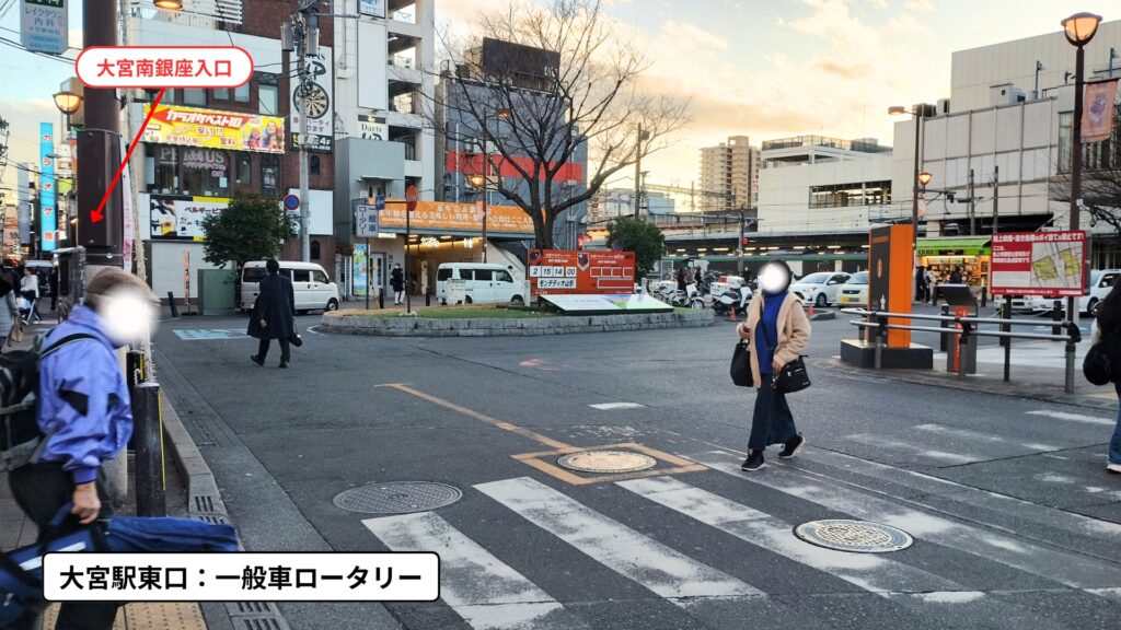 大宮駅東口一般車ロータリー