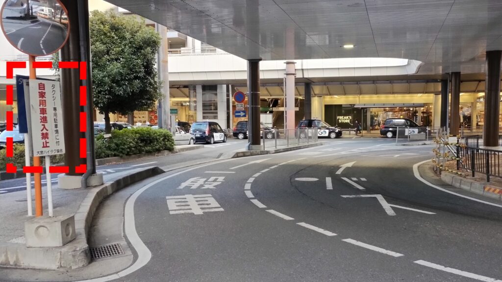 大宮駅西口ロータリー：タクシー専用駐車場の案内板