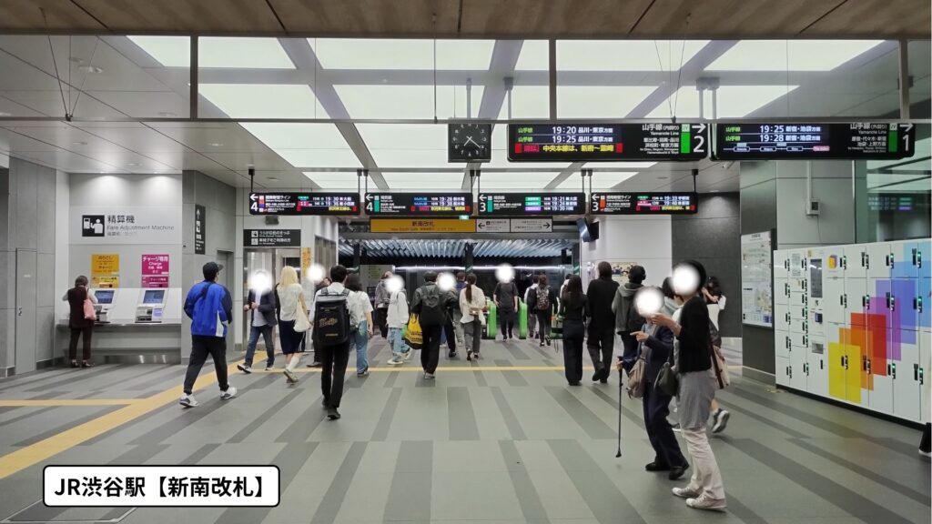 JR渋谷駅新南改札