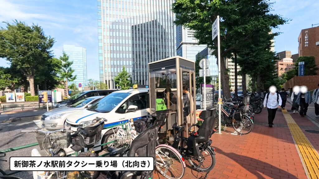 新御茶ノ水駅前タクシー乗り場（北向き）