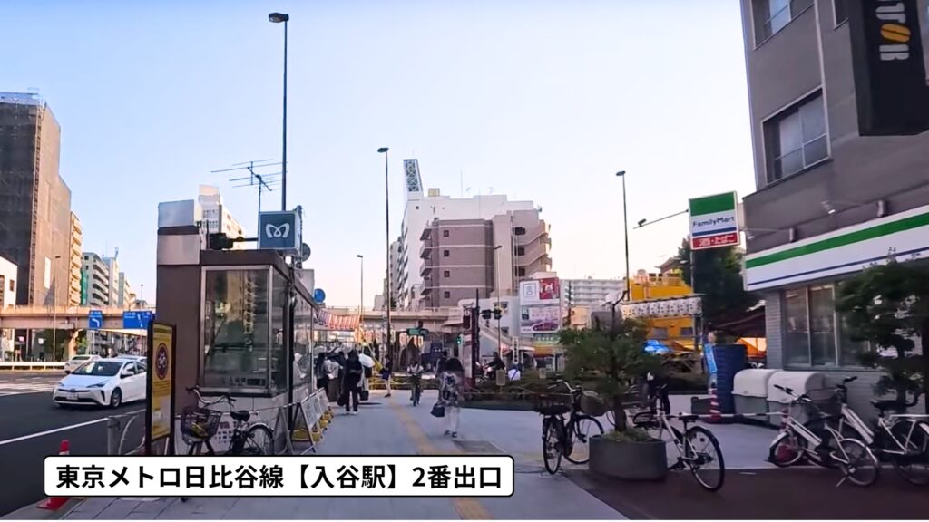 入谷鬼子母神（朝顔市）の最寄り駅：東京メトロ【入谷駅】2番出口