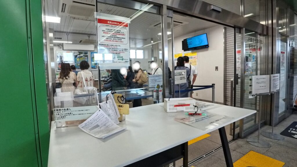 JR日暮里駅「みどりの窓口」入口