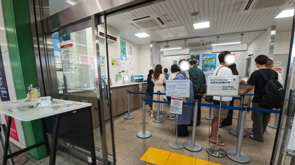 JR日暮里駅みどりの窓口：日曜日15時頃の混雑状況