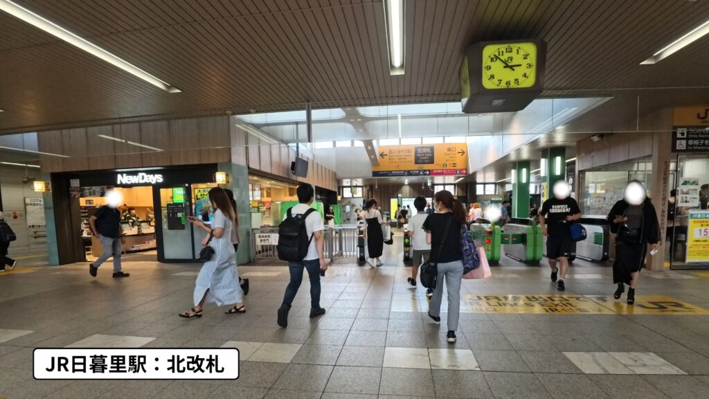 JR日暮里駅：北改札
