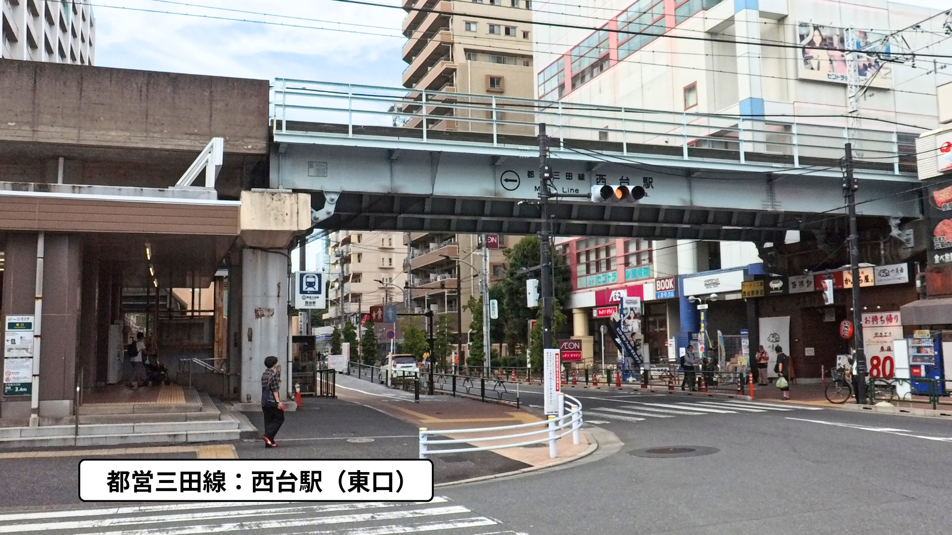 いたばし花火大会最寄り駅：都営三田線西台駅