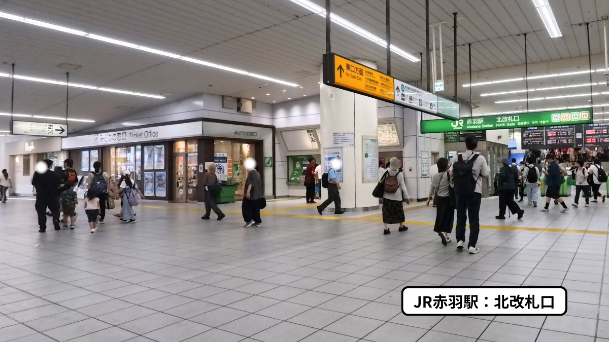 JR赤羽駅北改札口：みどりの窓口前