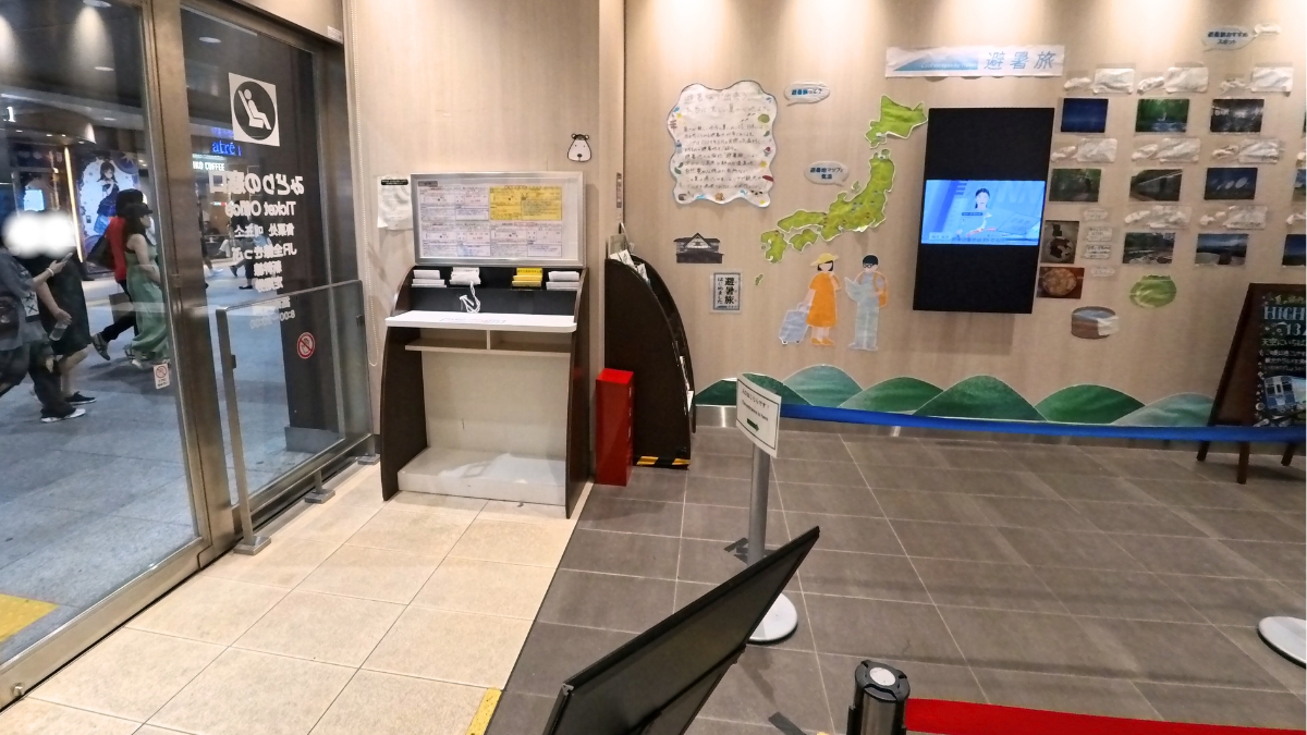 JR秋葉原駅みどりの窓口：申込用紙記入台