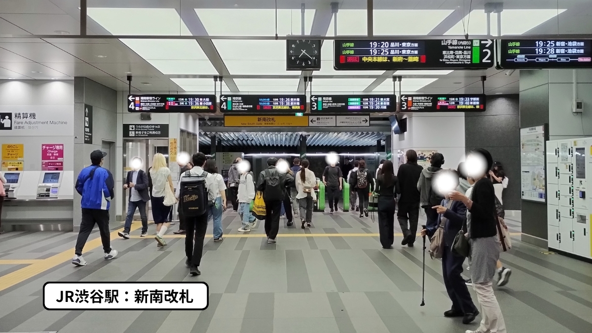 JR渋谷駅新南改札