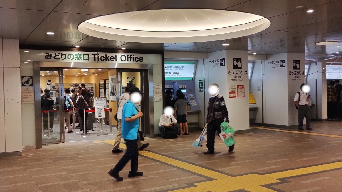 JR新小岩駅みどりの窓口：混雑状況（平日15時頃）