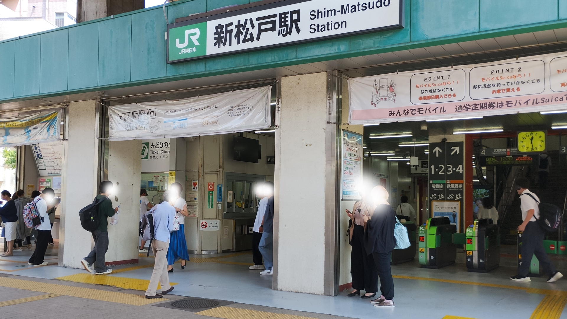 JR新松戸駅改札口