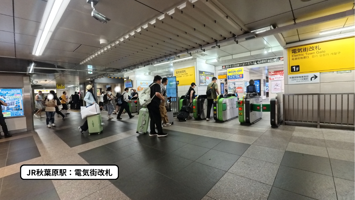 JR秋葉原駅電気街改札