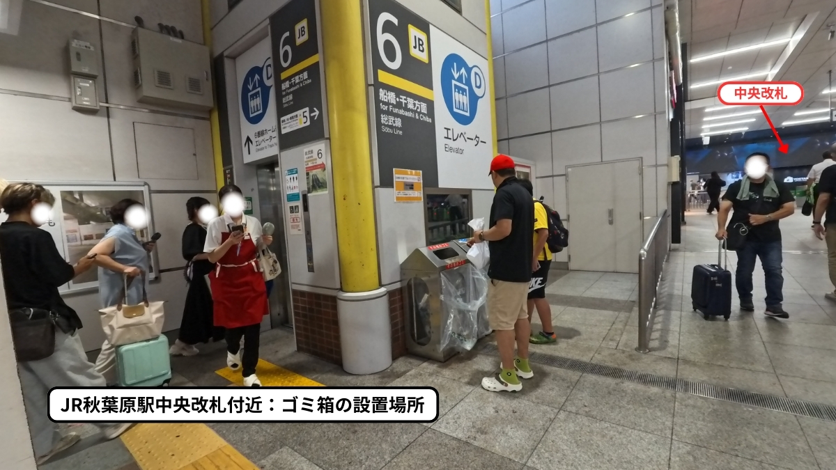 JR秋葉原駅中央改札：6番線ホーム行きエレベーター前