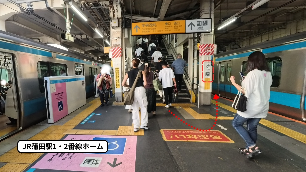 JR蒲田駅1・2番線ホーム階段：お忘れ物承り所の案内板