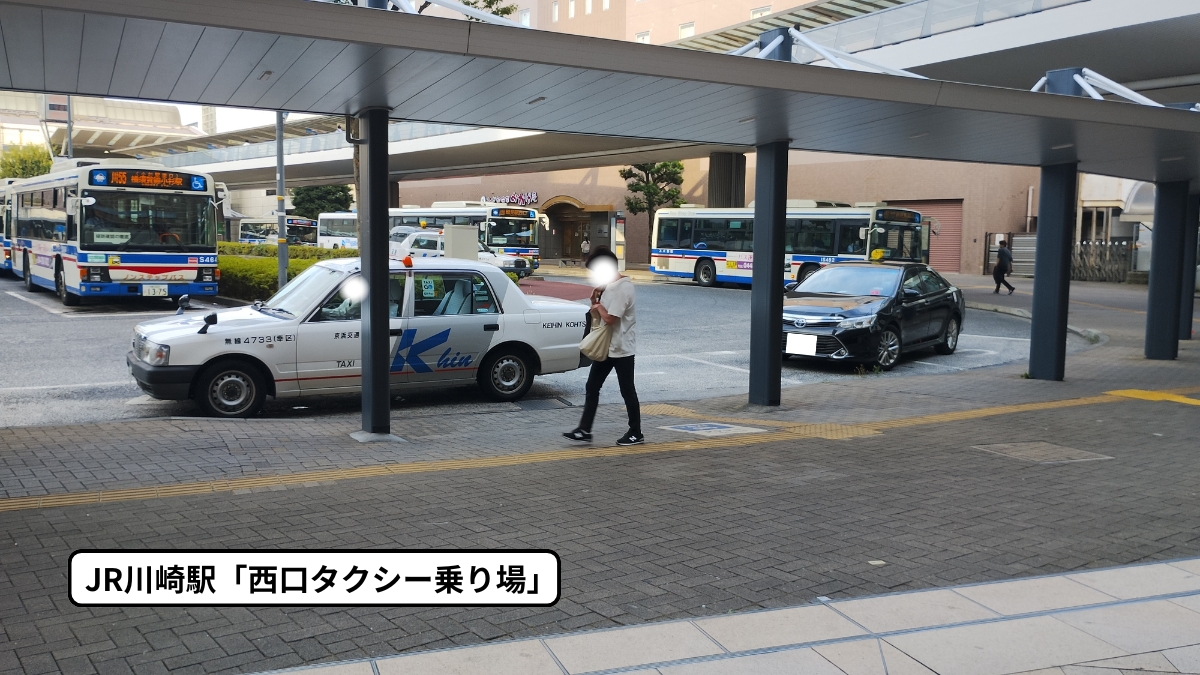 JR川崎駅「西口タクシー乗り場」の混雑状況（平日15時頃の様子）