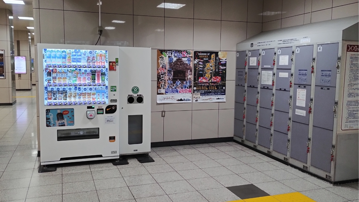 越谷駅コインロッカー：支払いは硬貨のみ（2025年9月現在）