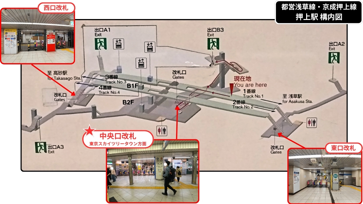都営浅草線押上駅構内図：改札口の場所