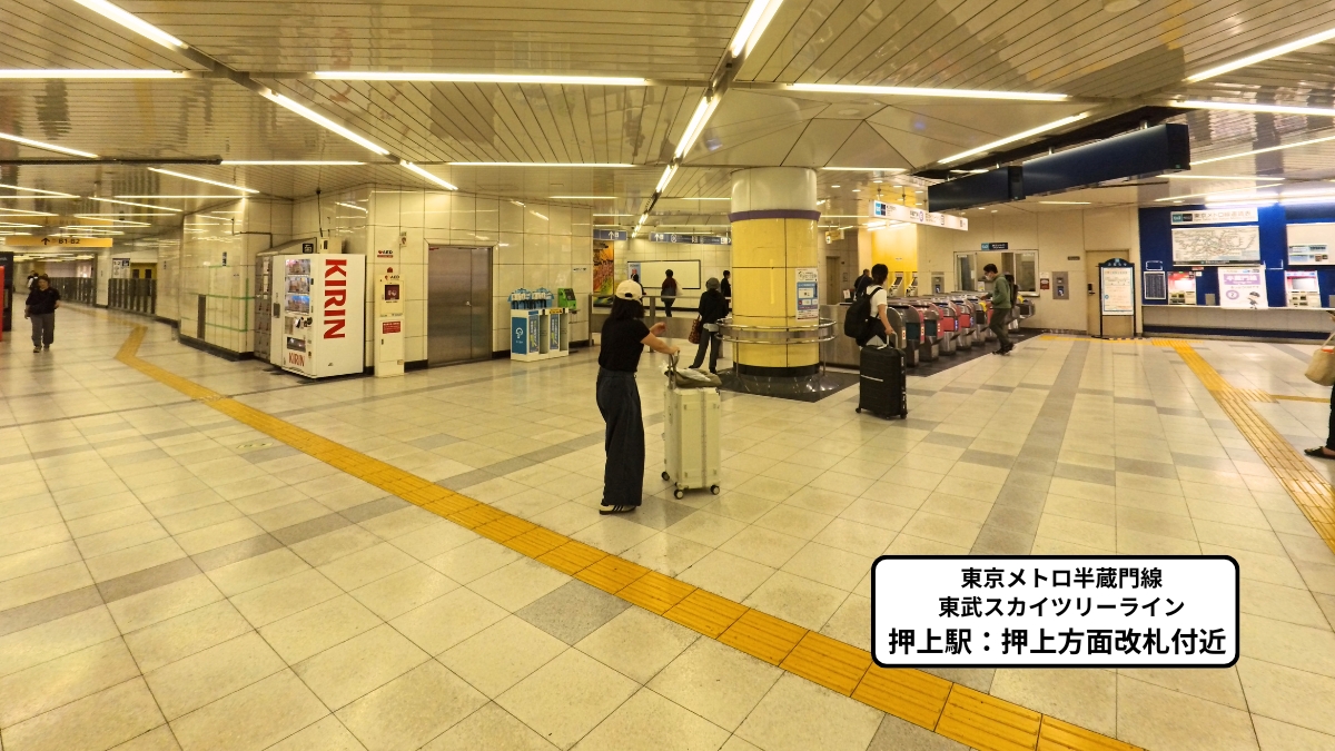 東京メトロ半蔵門線押上駅：押上方面改札付近