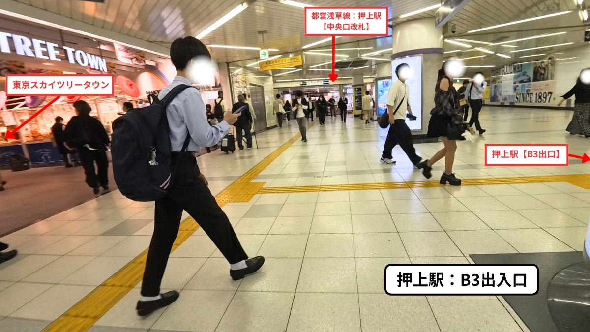 押上駅B3出口階段付近