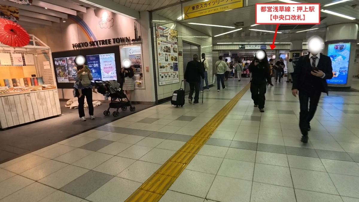 東京スカイツリータウン押上駅連絡フロア（B3F）入口