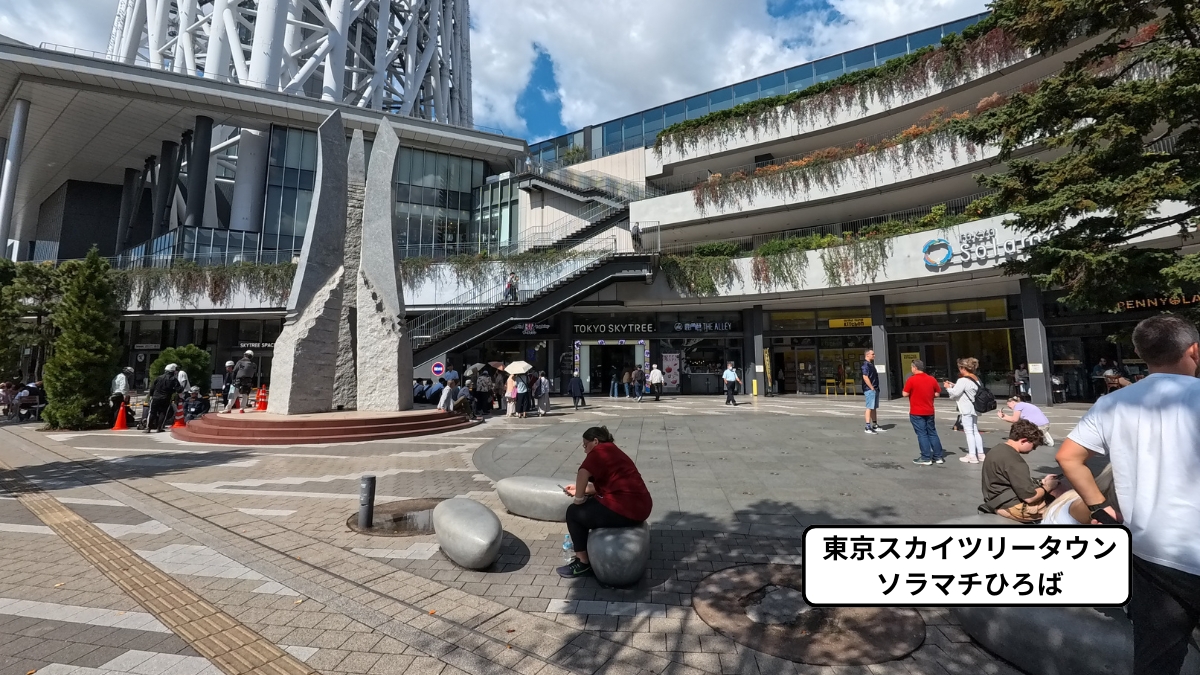 東京スカイツリータウン：ソラマチひろば
